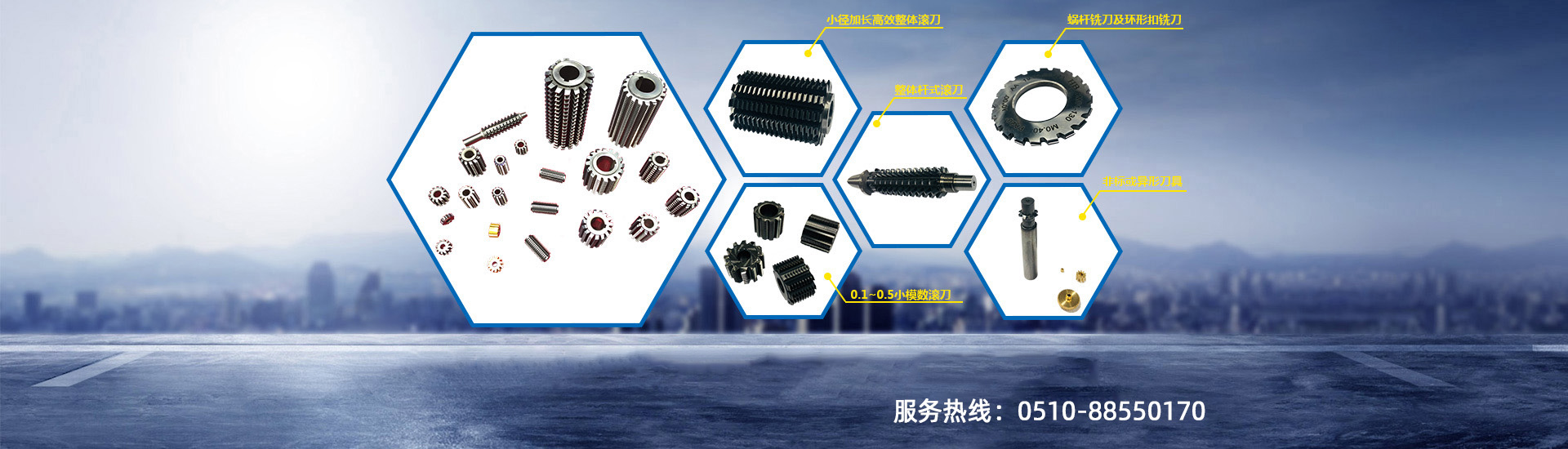 濰坊耀旭機(jī)電科技有限公司